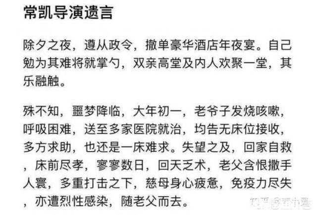 如何评价数百名英国游客不愿接受隔离，在瑞士旅游胜地不告而别