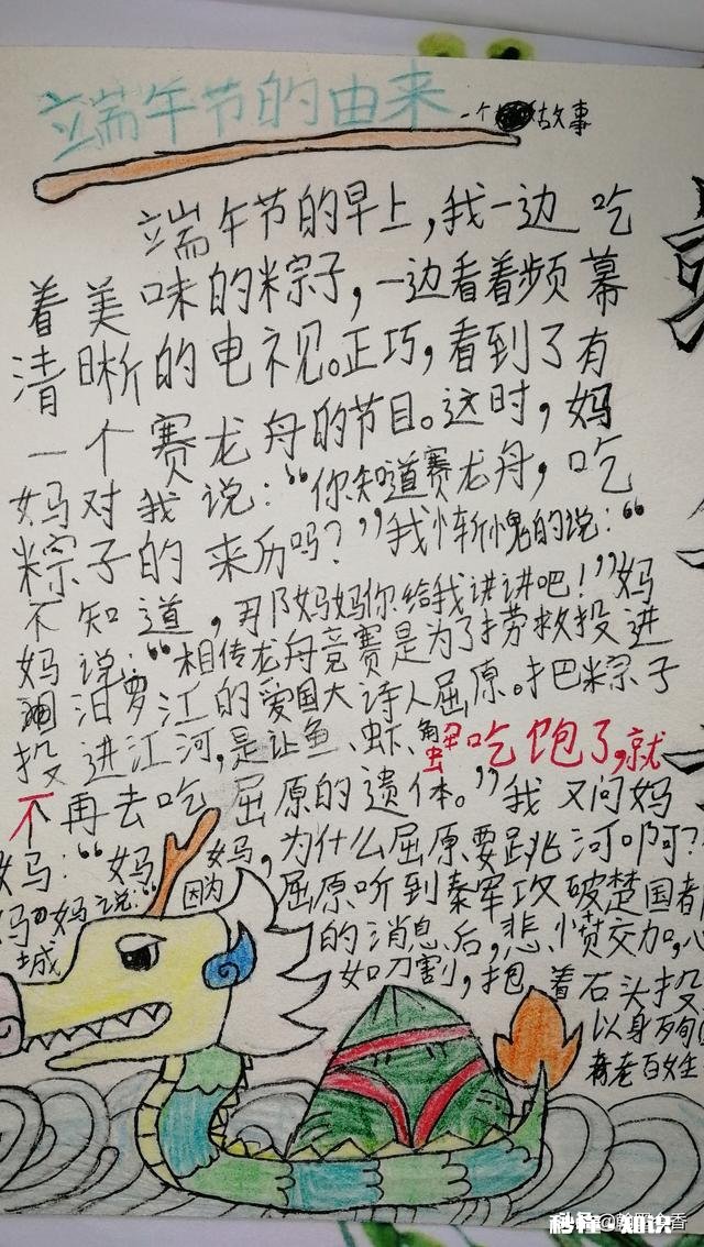 孩子写字太乱了做家长的该怎么办