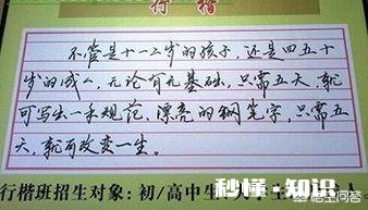 孩子写字太乱了做家长的该怎么办