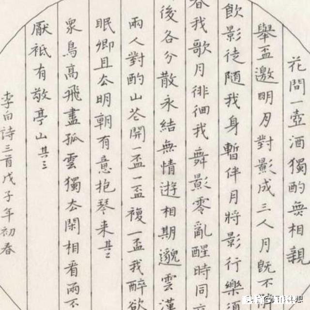 高三学生现在练字还来得及吗如果来得及，什么方法比较好