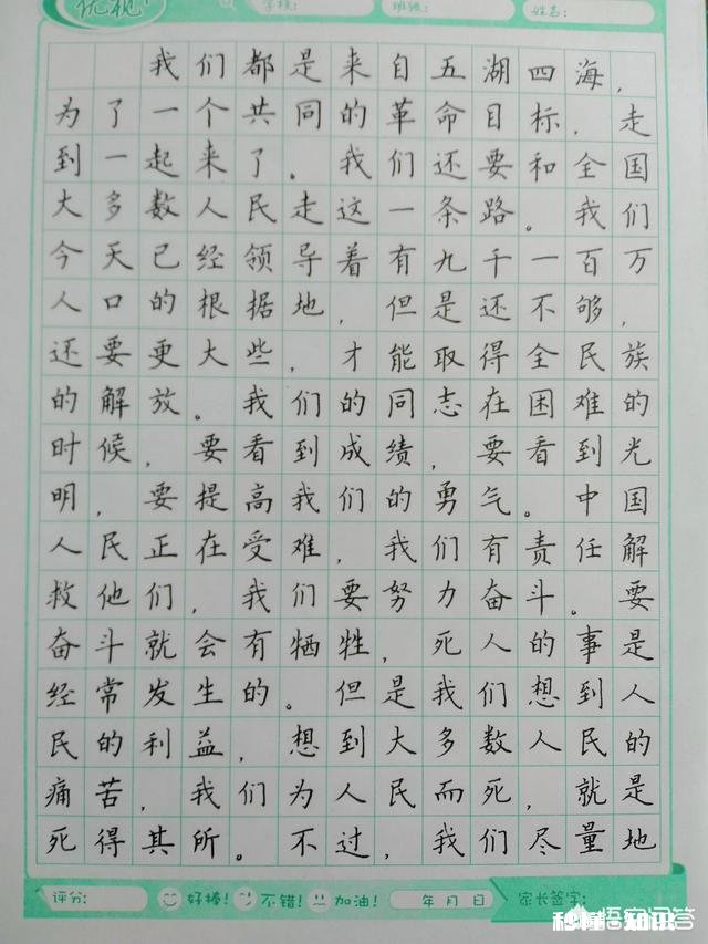 高三学生现在练字还来得及吗如果来得及，什么方法比较好