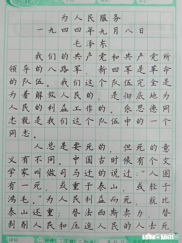 高三学生现在练字还来得及吗如果来得及，什么方法比较好
