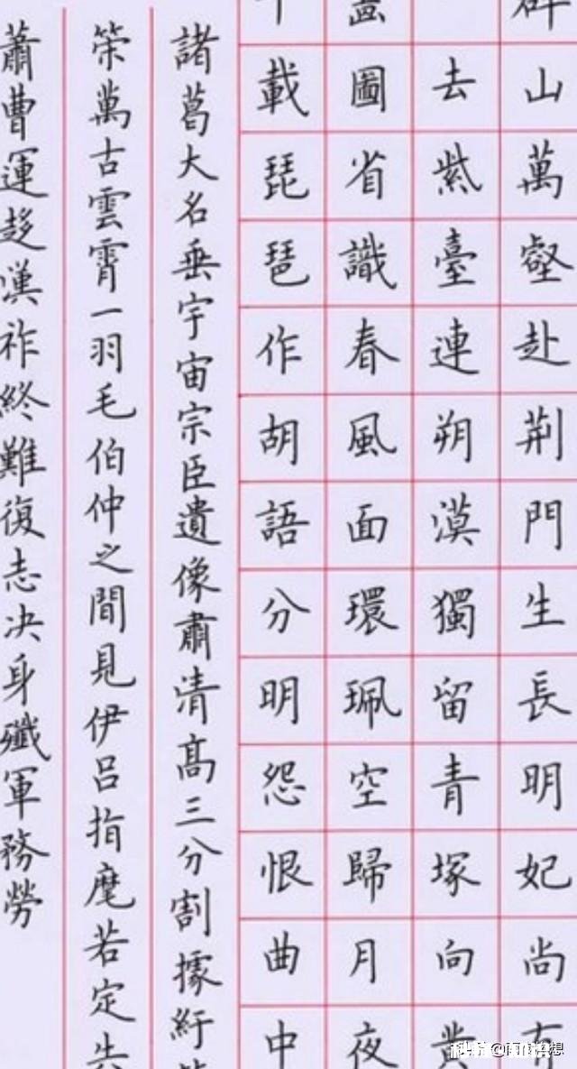 高三学生现在练字还来得及吗如果来得及，什么方法比较好