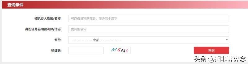 老公已经是黑名单了,老公的银行贷款和信用卡都不还会有什么后果