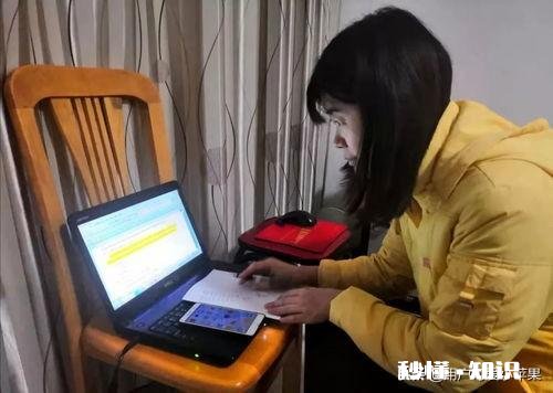 你怎样看待上网课，上网课有效果吗