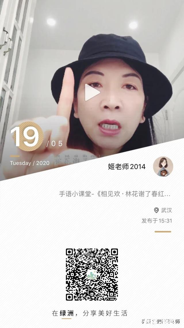 你怎样看待上网课，上网课有效果吗