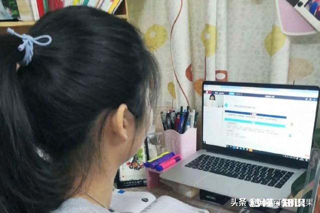 你怎样看待上网课，上网课有效果吗