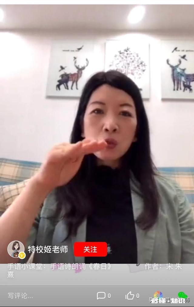 你怎样看待上网课，上网课有效果吗