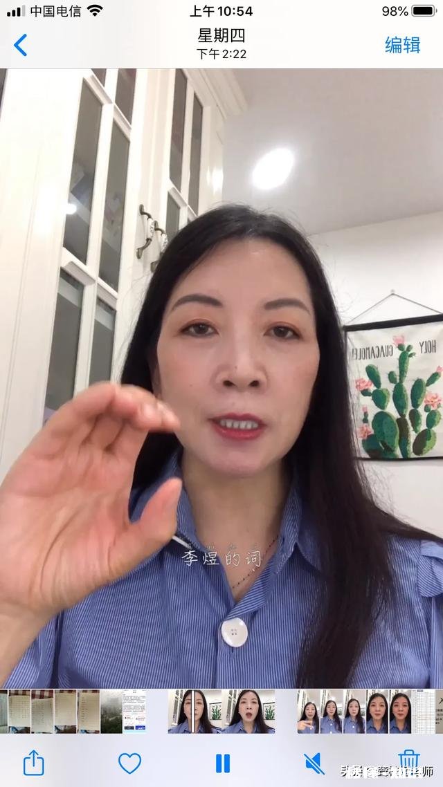 你怎样看待上网课，上网课有效果吗