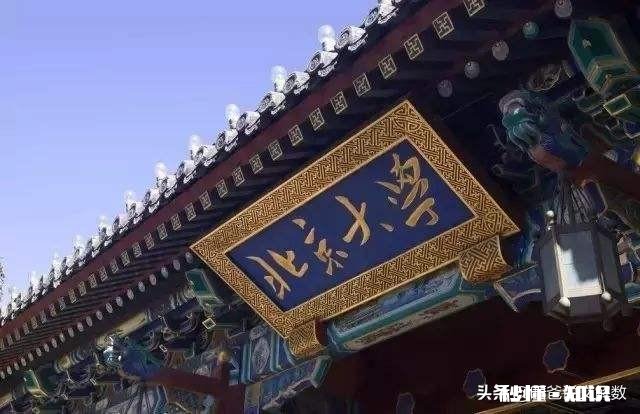 清北等名牌大学该不该对农村扩招，去除地域限制