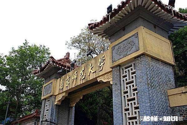 师范大学的男女比例真的很夸张吗