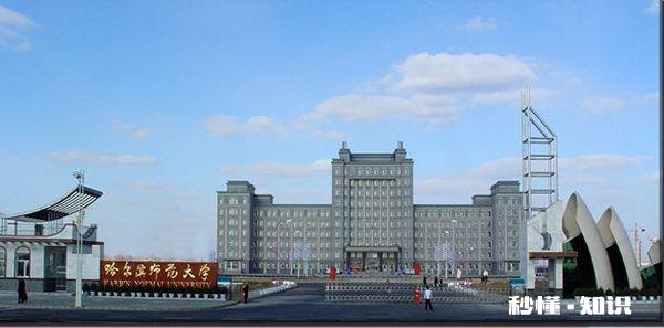 师范大学的男女比例真的很夸张吗