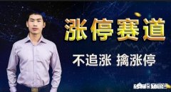 为什么股票推荐师来推荐股票，而不就让自己买获利