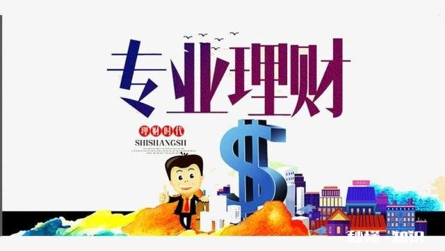 投资有风险,所以应该把钱全部存在银行吗