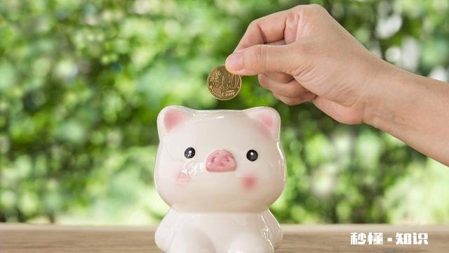 投资有风险,所以应该把钱全部存在银行吗