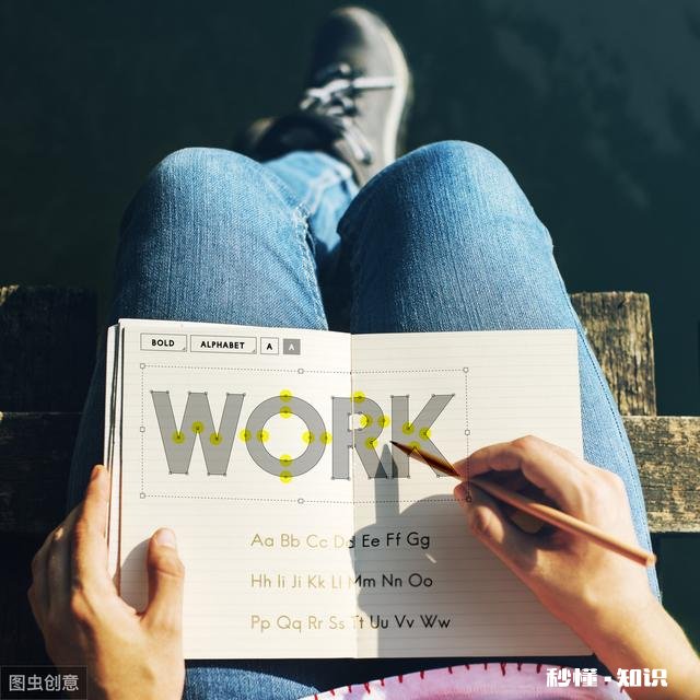 为什么越是抱怨辞职的人，越不会离开公司离开的反而是一声不吭的人