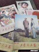 连环画报有收藏价值吗