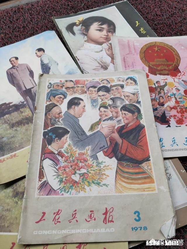 连环画报有收藏价值吗