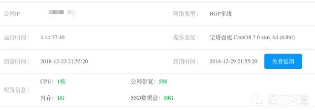 国内的云服务器都需要备案吗