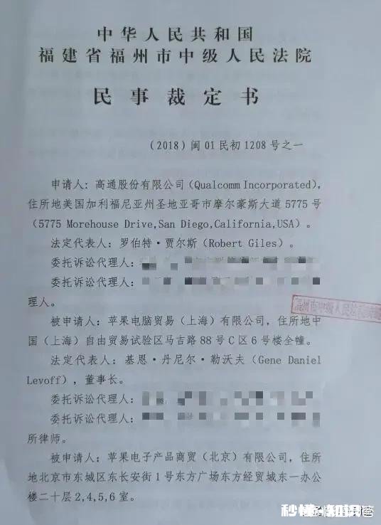 对于iPhone在华禁售问题，你怎么看