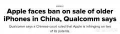 对于iPhone在华禁售问题，你怎么看