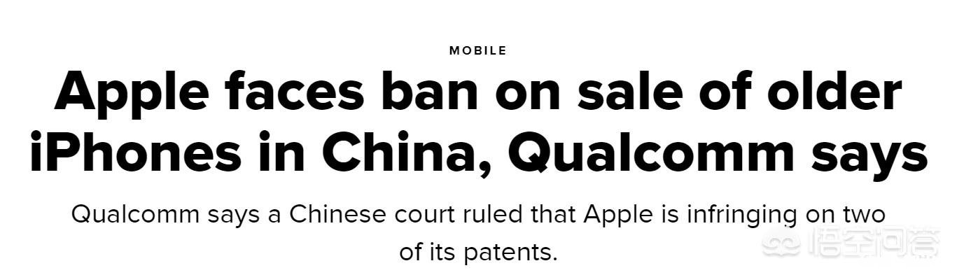 对于iPhone在华禁售问题，你怎么看