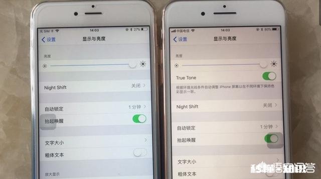 iphone7 128G和iphone8 64G应该选择哪款