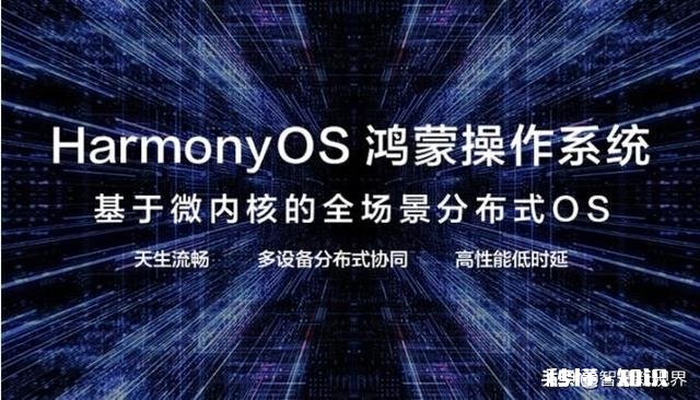 华为智慧屏值得买吗