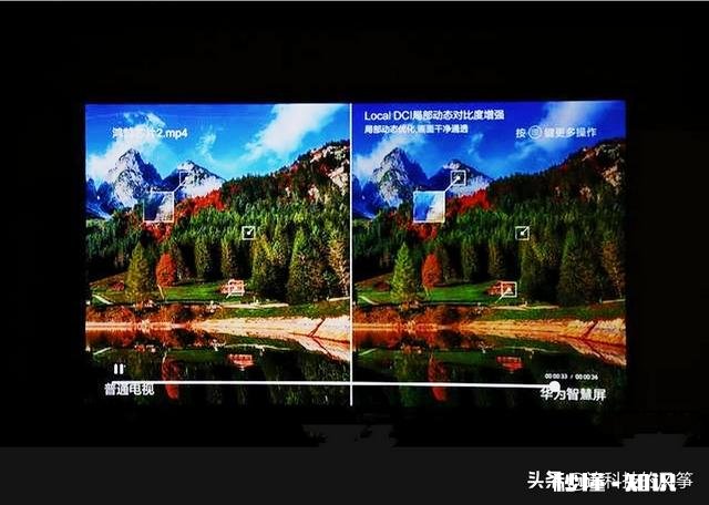 华为智慧屏值得买吗