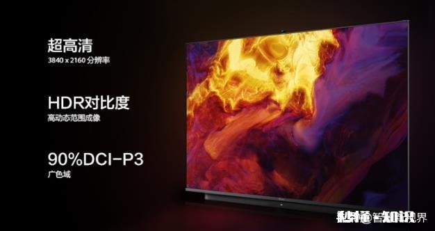 华为智慧屏值得买吗