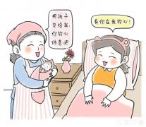 老婆要求请月嫂，家庭条件并不好，该不该同意