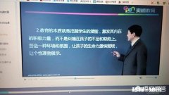 家长陪写作业时，如何放手而不放任