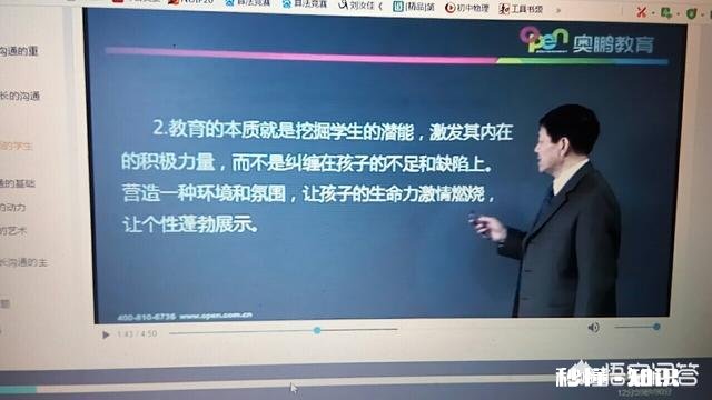 家长陪写作业时，如何放手而不放任