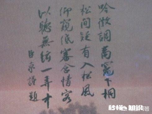 字如其人有科学依据吗