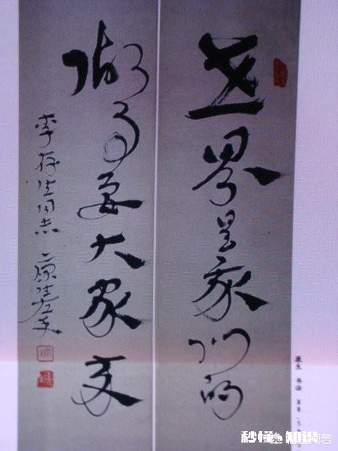 字如其人有科学依据吗