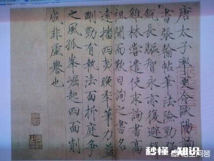 字如其人有科学依据吗