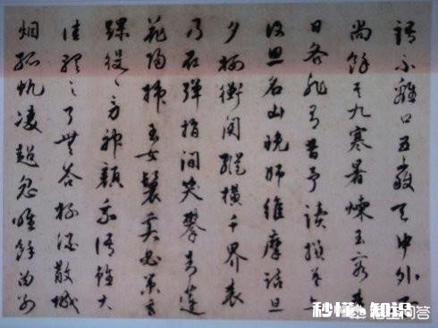 字如其人有科学依据吗