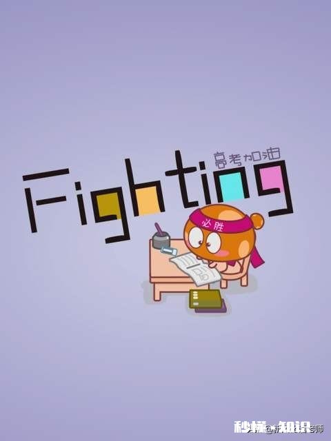 7月31日中午接到老师电话通知儿子下午去拿提前录取重点高中的通知书，高一怎么学好