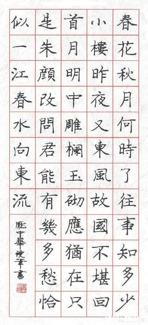 你如何看待庞中华的“快乐教学法”