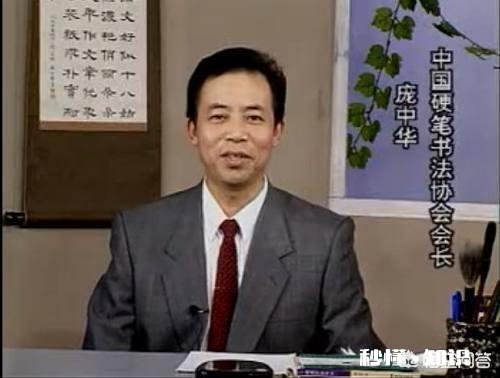 你如何看待庞中华的“快乐教学法”