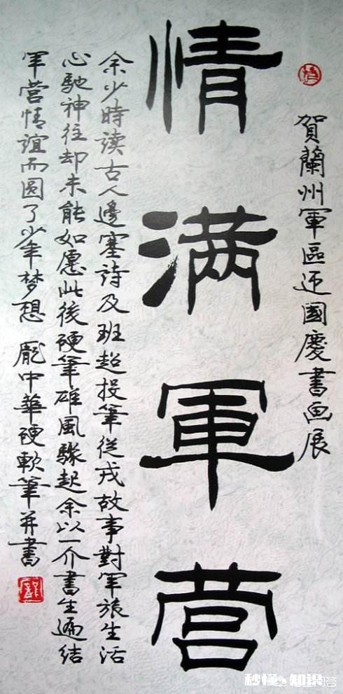 你如何看待庞中华的“快乐教学法”