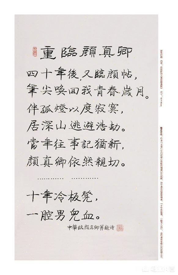 你如何看待庞中华的“快乐教学法”