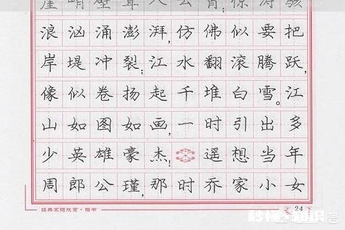 你如何看待庞中华的“快乐教学法”