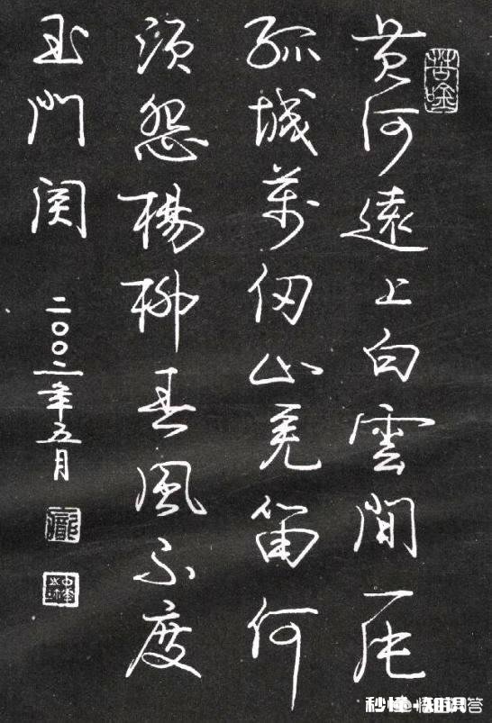 你如何看待庞中华的“快乐教学法”