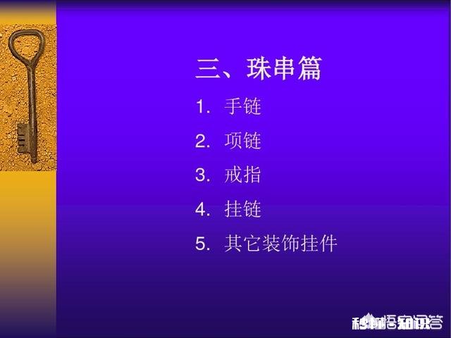 手工有哪些分类