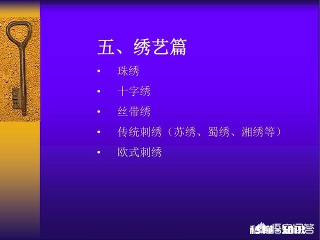 手工有哪些分类