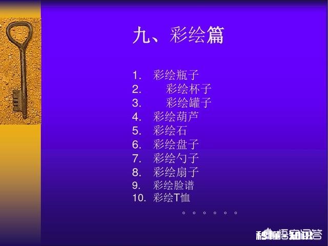 手工有哪些分类