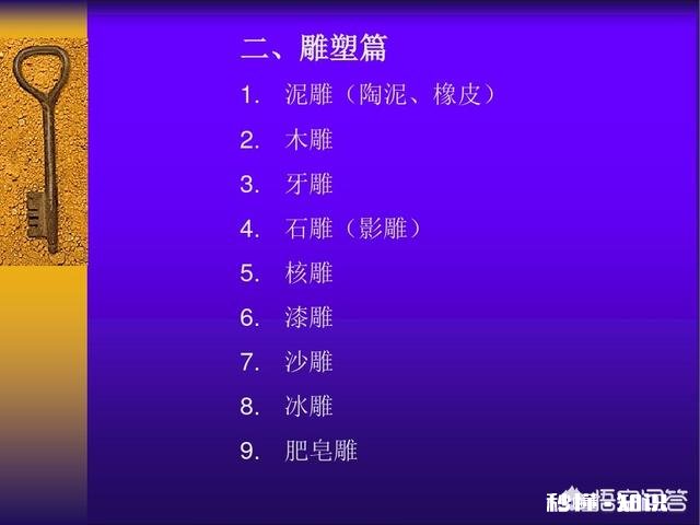 手工有哪些分类