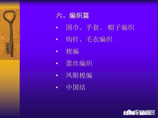 手工有哪些分类