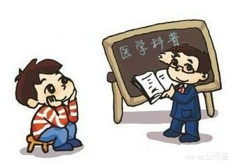 你觉得医生和病人最佳的沟通模式是什么为什么